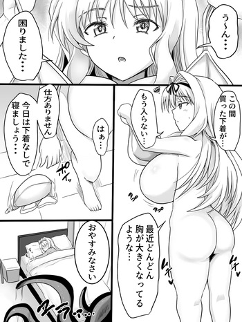 リクエストありがとうございました。 cover