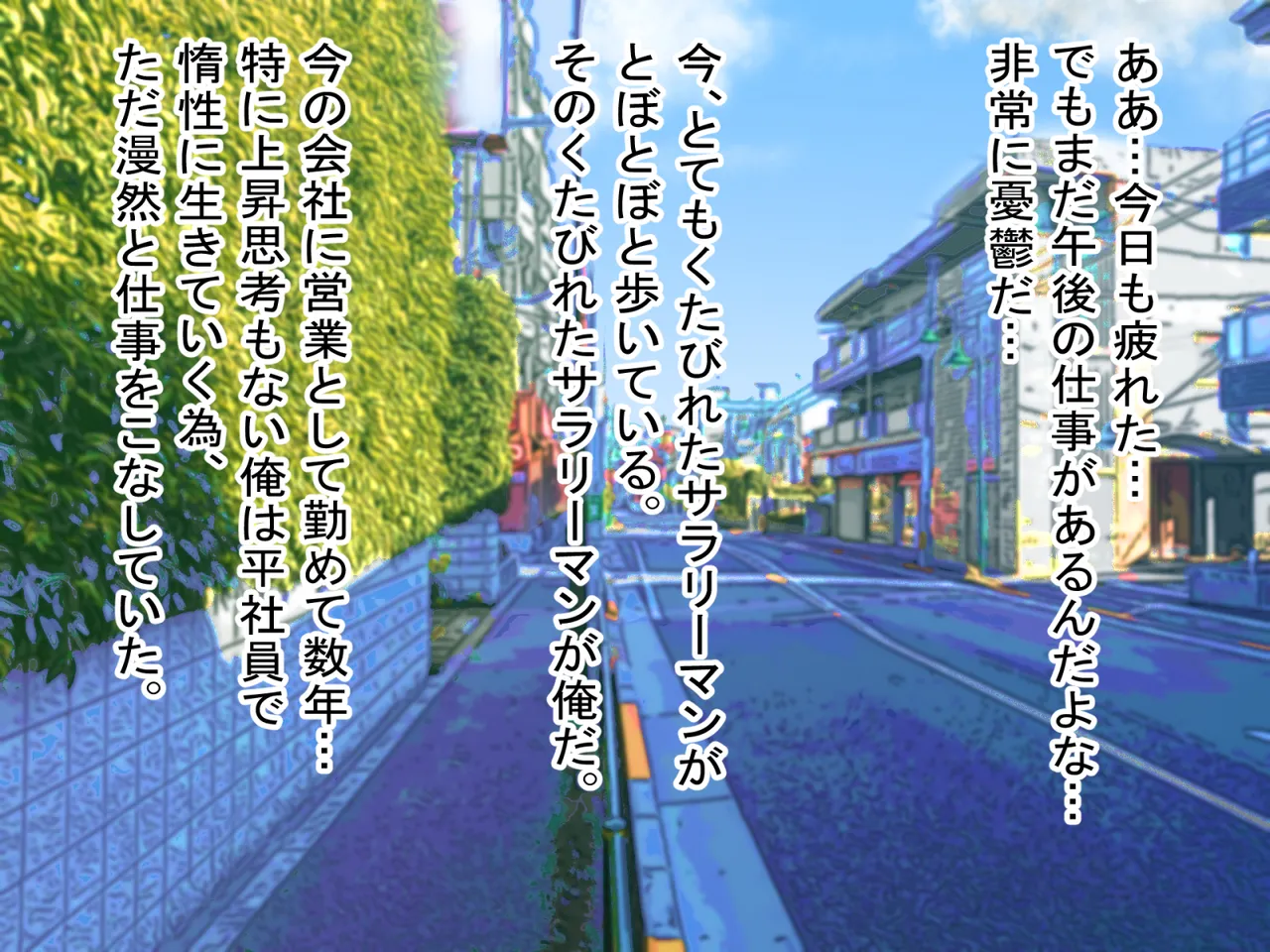 Isekai Erufu-chan to Icharabu Raifu ~ Oshikko o Soete ~ page 2 full