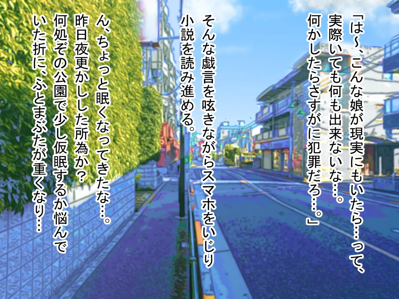 Isekai Erufu-chan to Icharabu Raifu ~ Oshikko o Soete ~ page 4 full