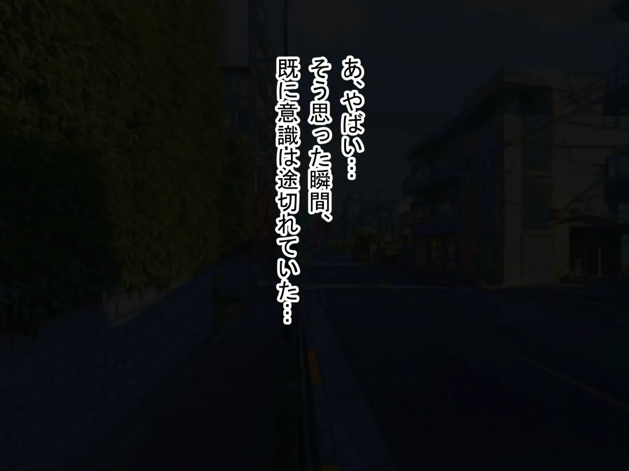 Isekai Erufu-chan to Icharabu Raifu ~ Oshikko o Soete ~ page 5 full