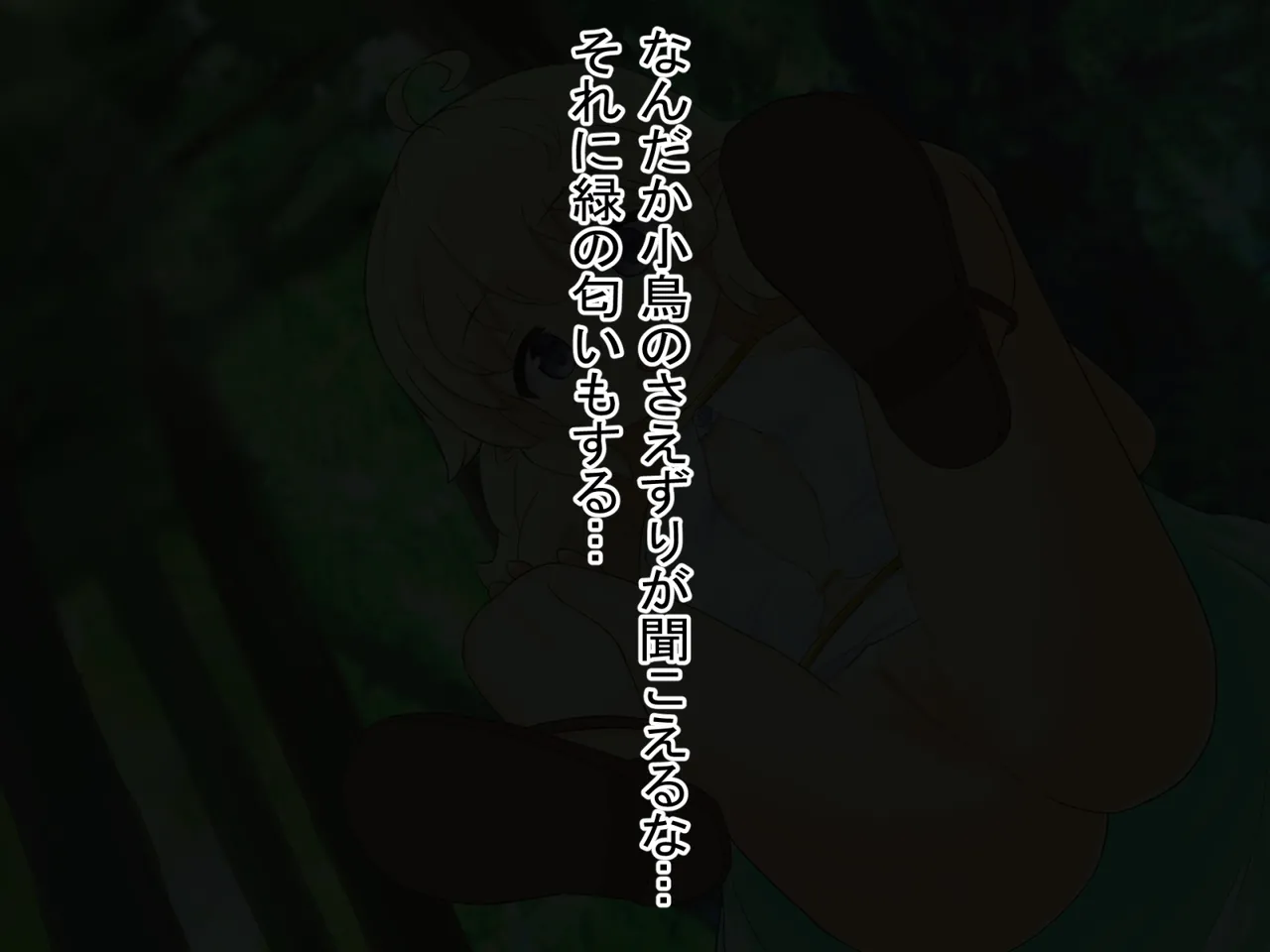 Isekai Erufu-chan to Icharabu Raifu ~ Oshikko o Soete ~ page 6 full