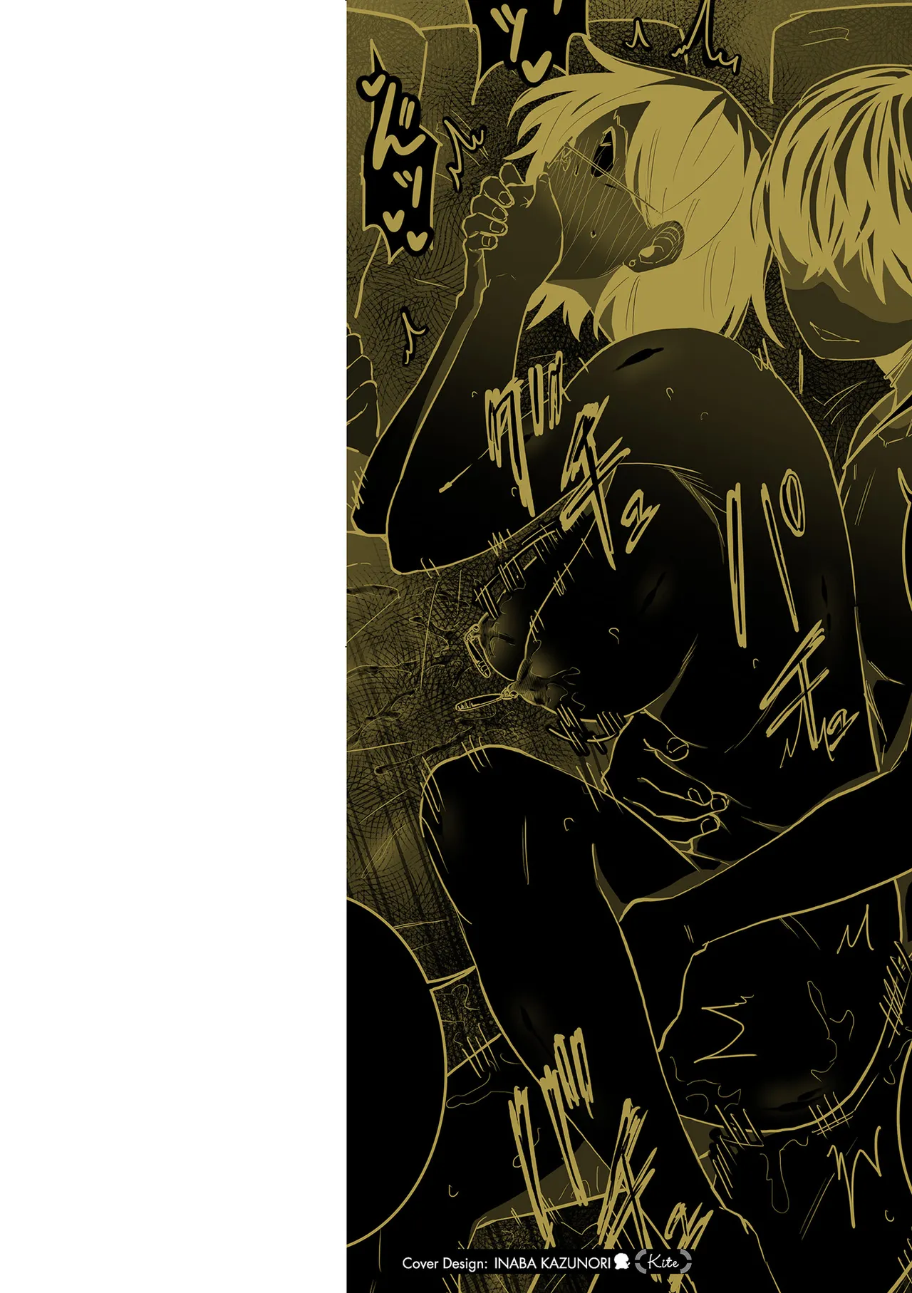 Medorei Sensei page 2 full