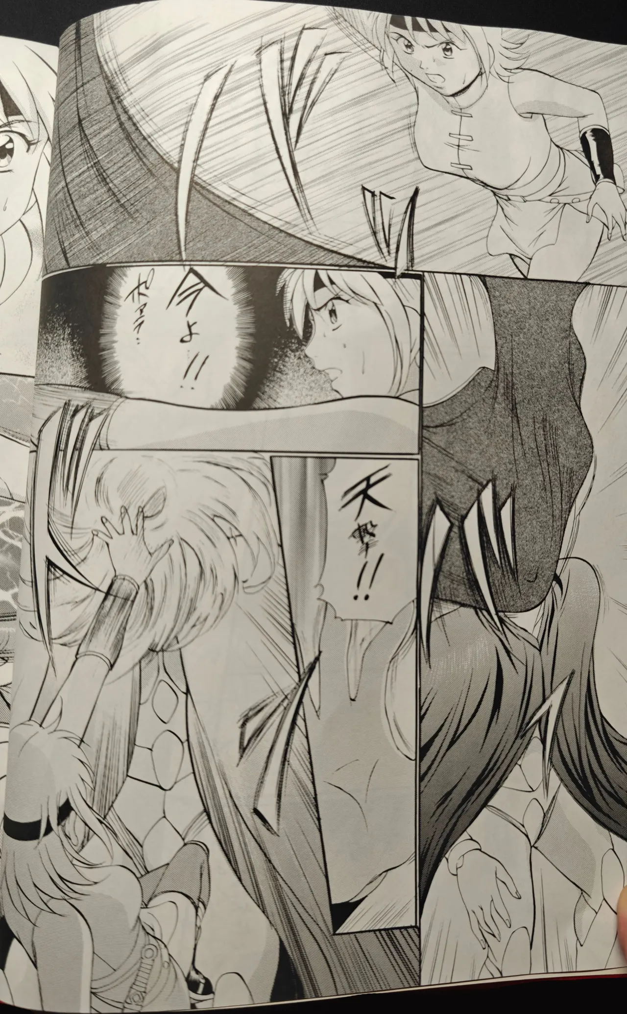 Beet's Girl page 5 full