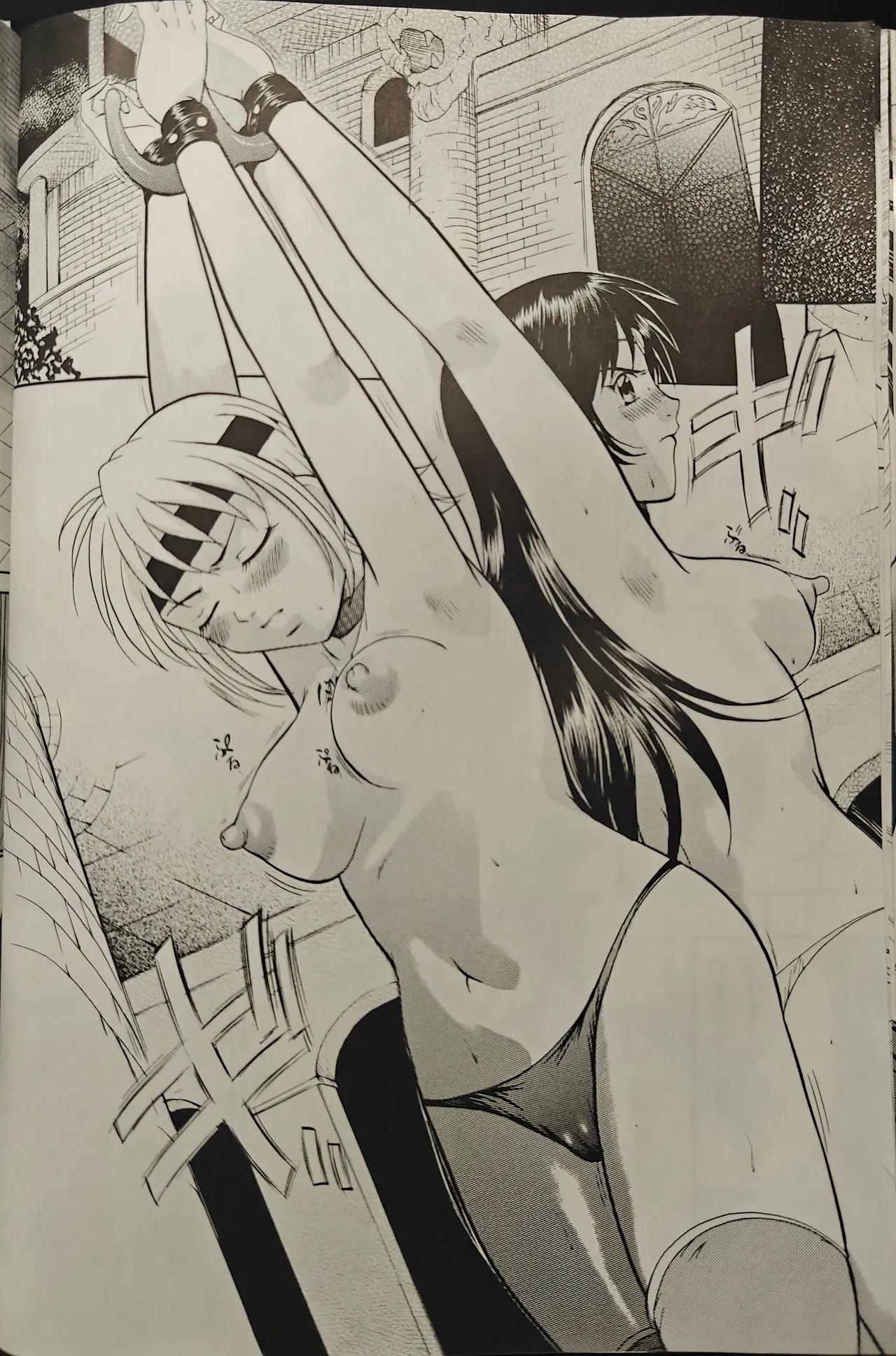 Beet's Girl page 9 full