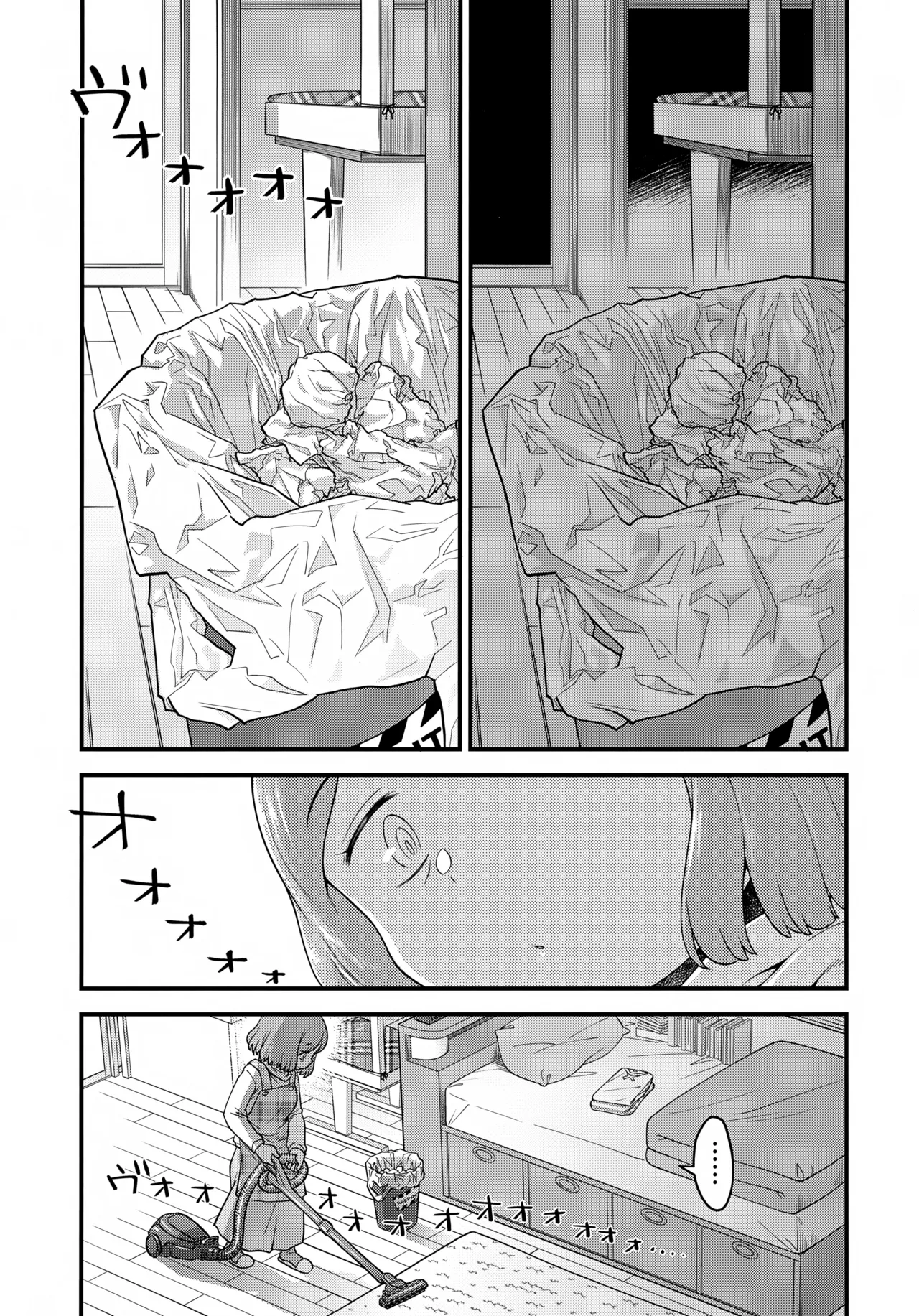 Anna, Kyou-chan to Naa, page 6 full