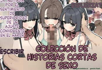 Summary of short stories about JK and J〇 and opportunistic sex 2  MTL cover