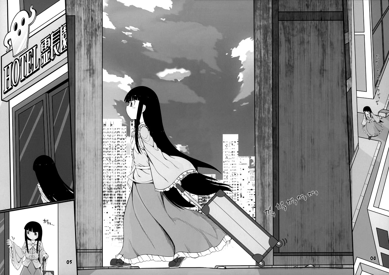 Sensei to Hotel de page 3 full