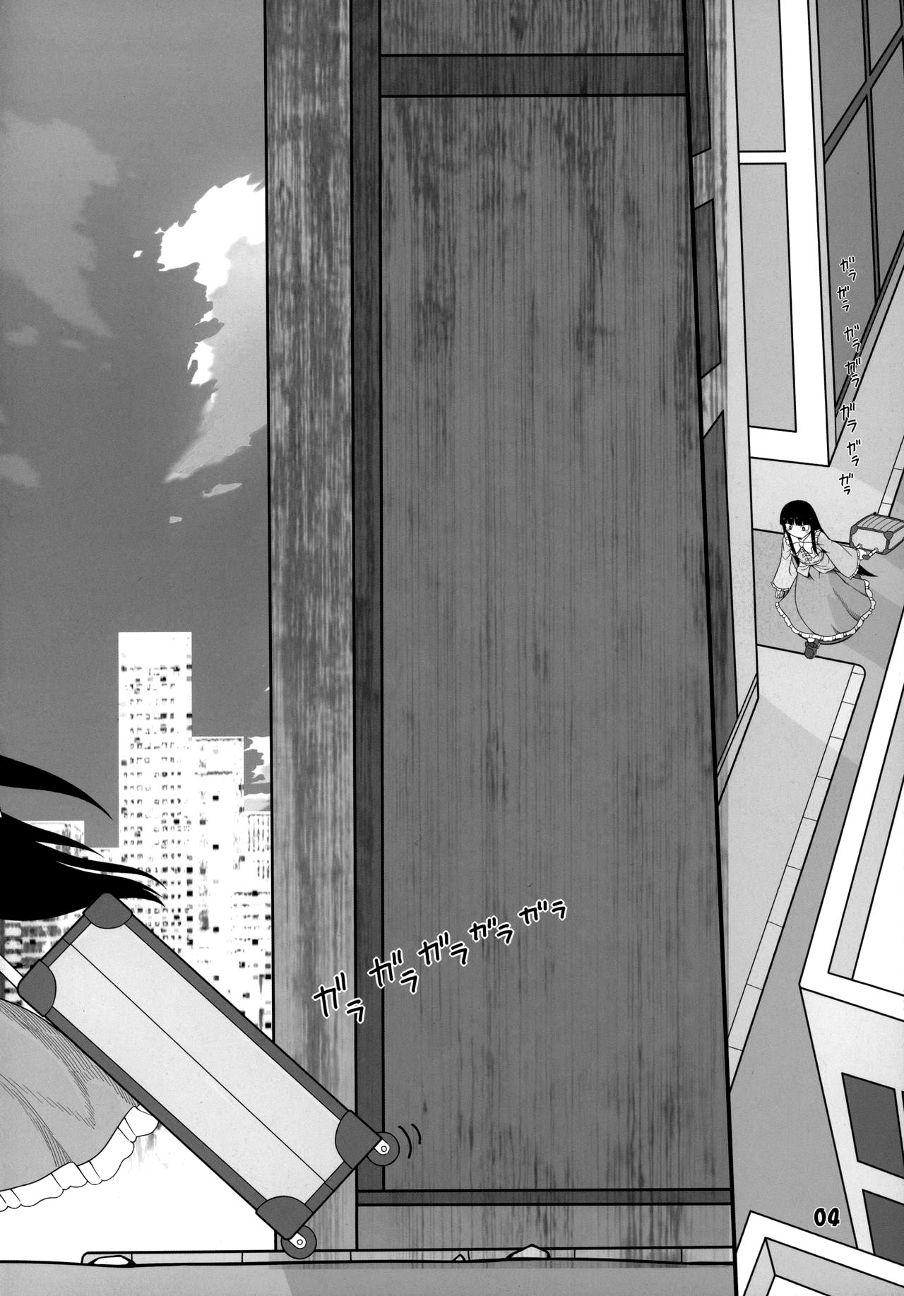 Sensei to Hotel de page 4 full