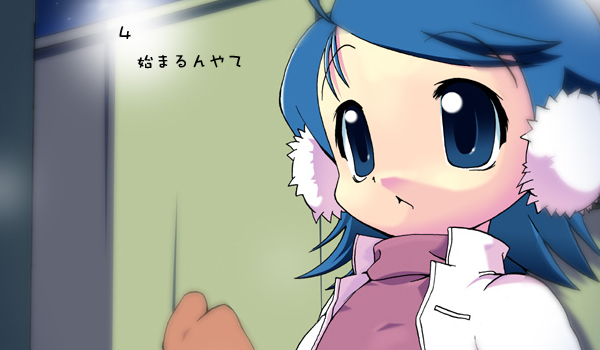 Ojadaku 4 Ojamajo Doremi CG-Shuu Vol.4 page 2 full