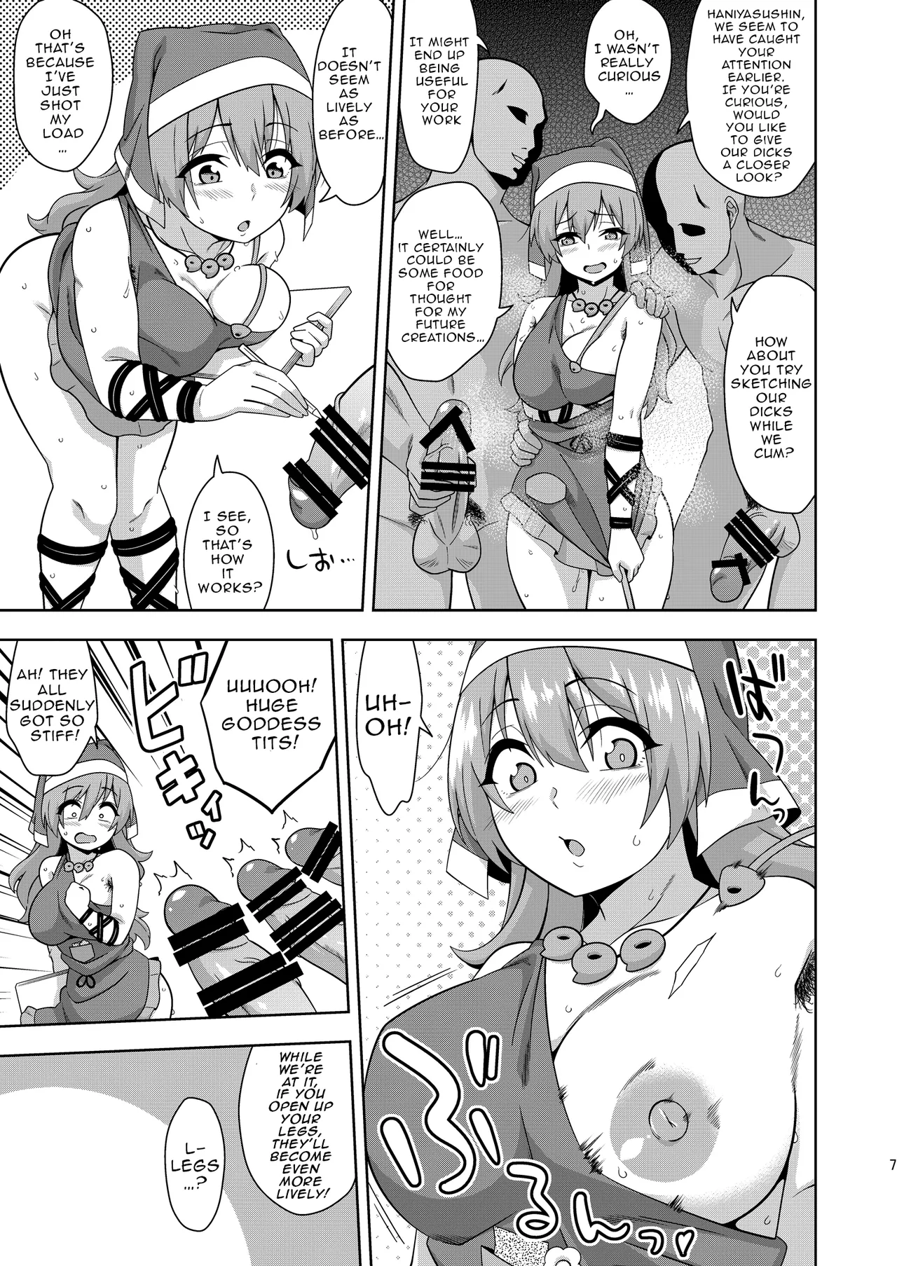 Reichouen no Nikubenki page 6 full