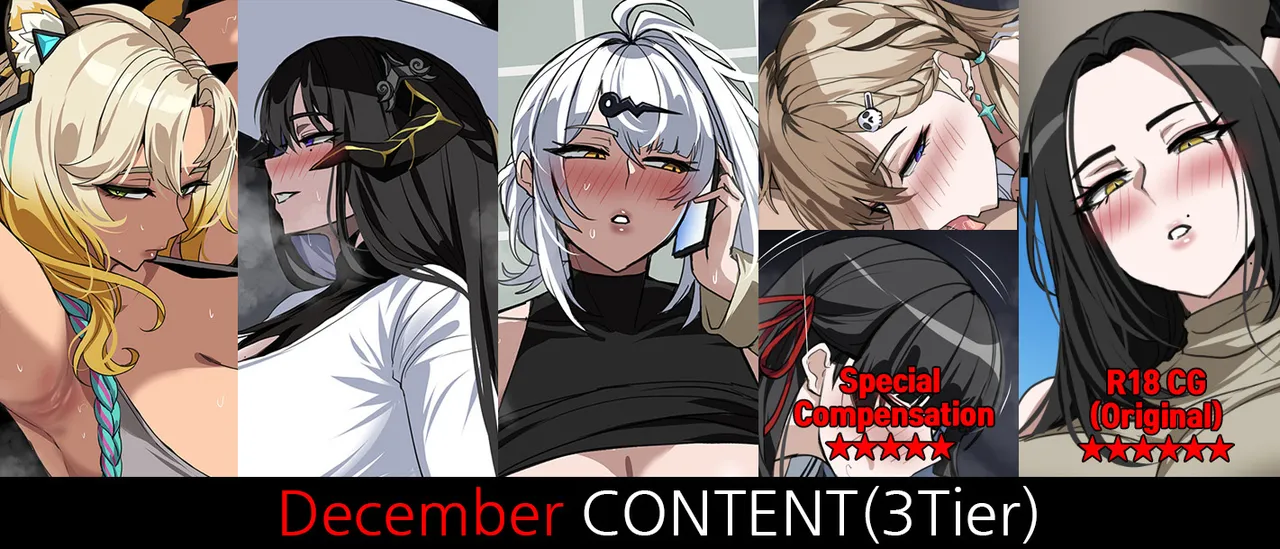 December 2025 Reward page 1 full