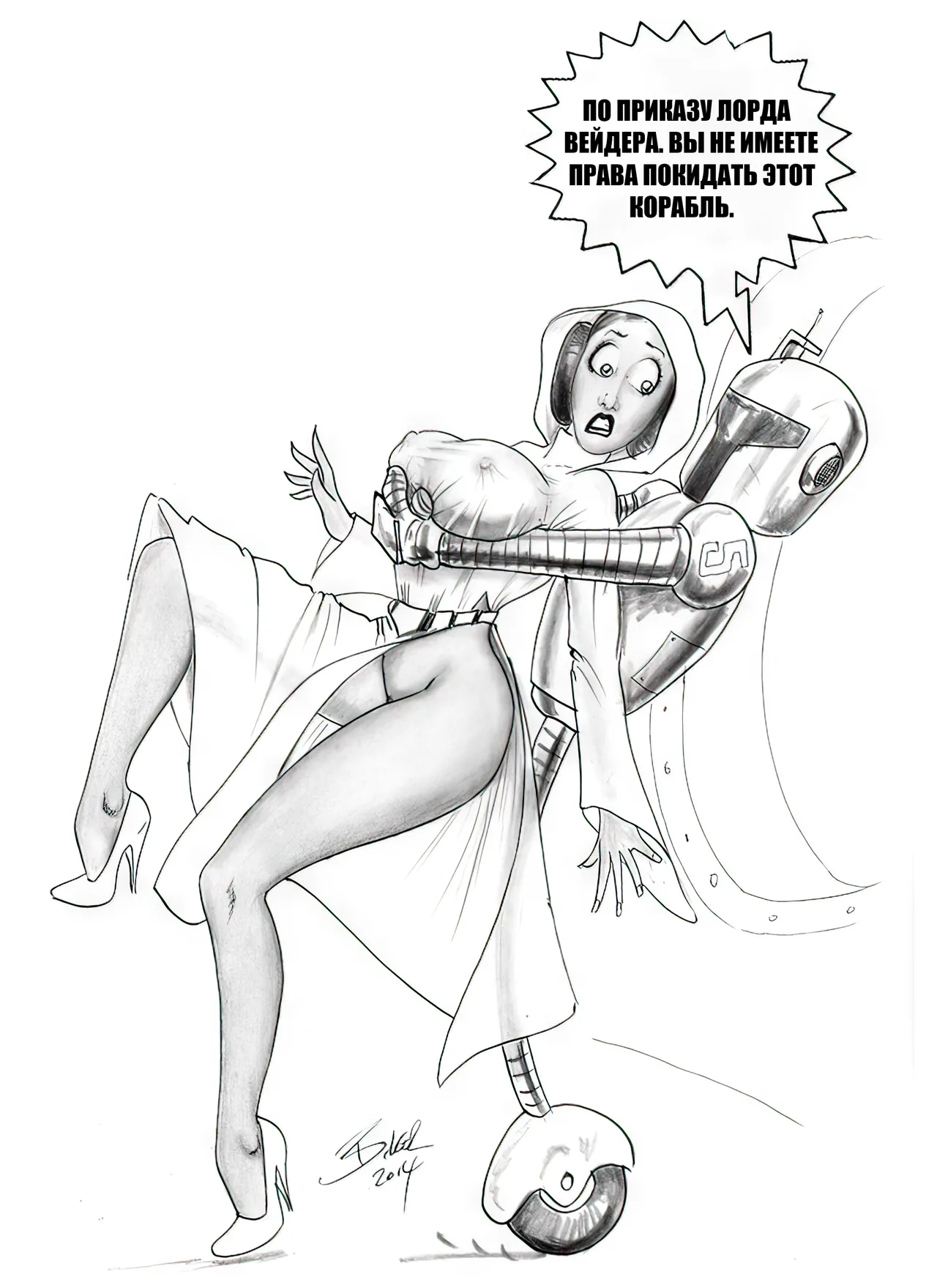 Princess Leia - No Hope page 7 full