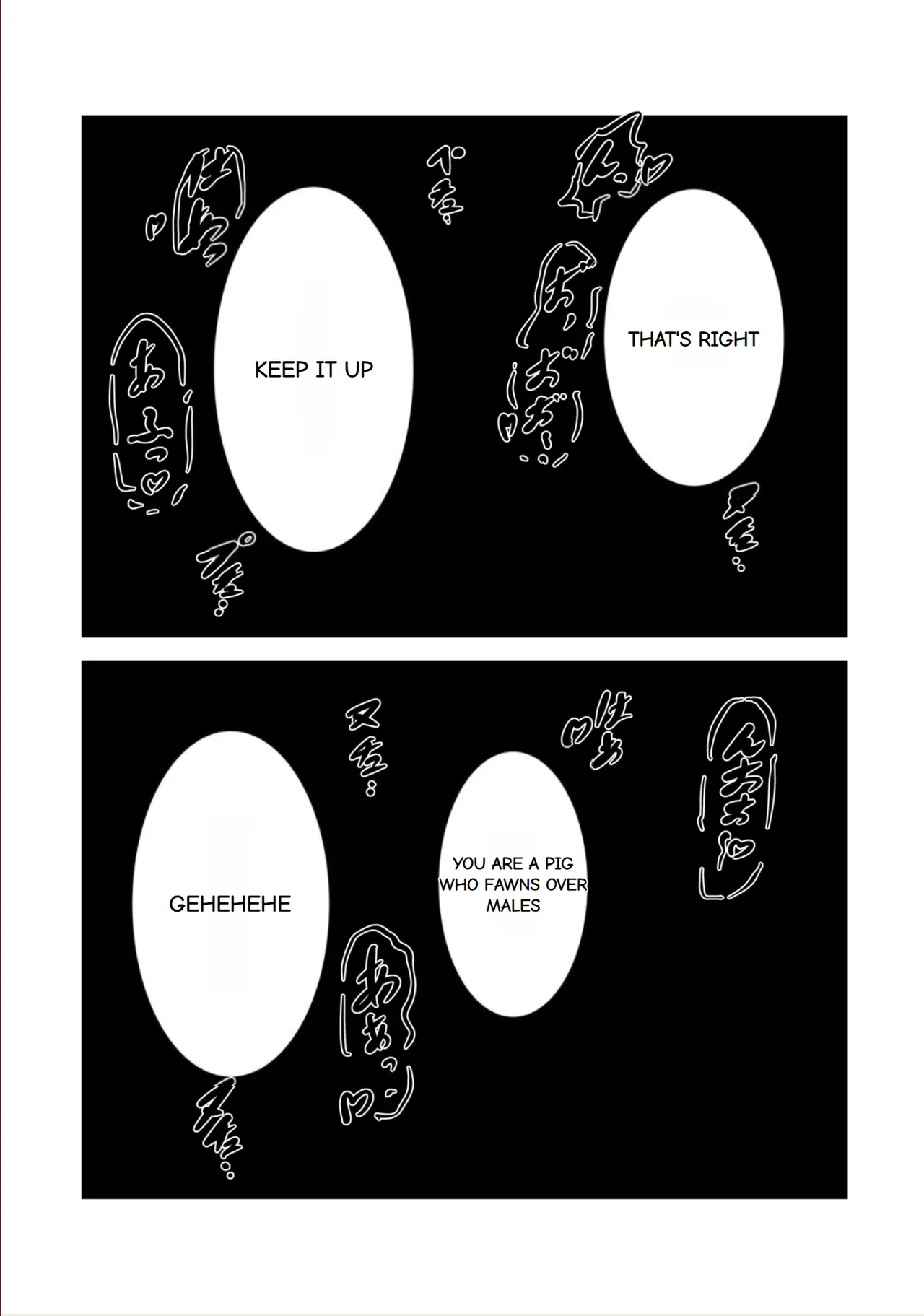 Superheroine Ema no Haiboku 3 page 3 full