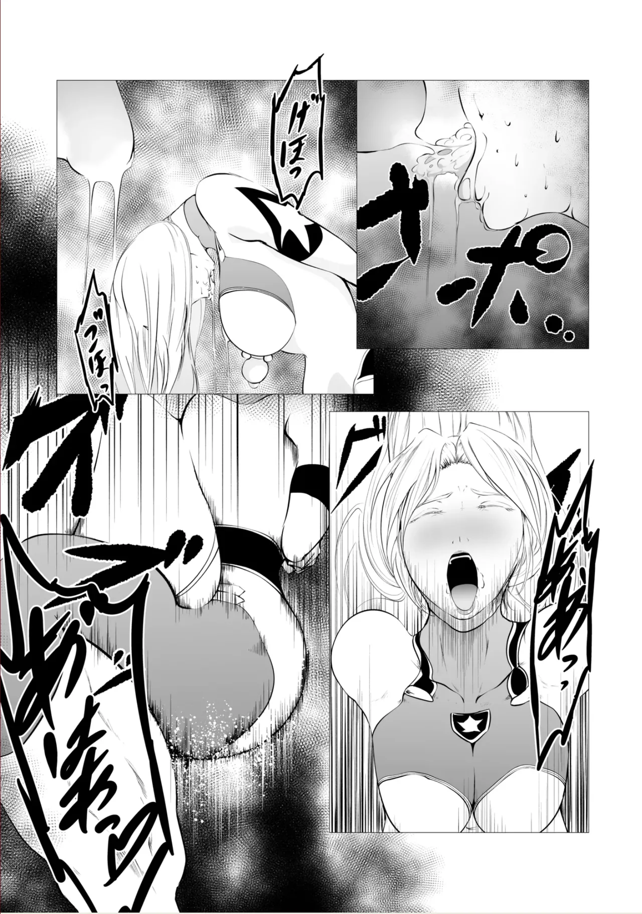 Superheroine Ema no Haiboku 3 page 7 full