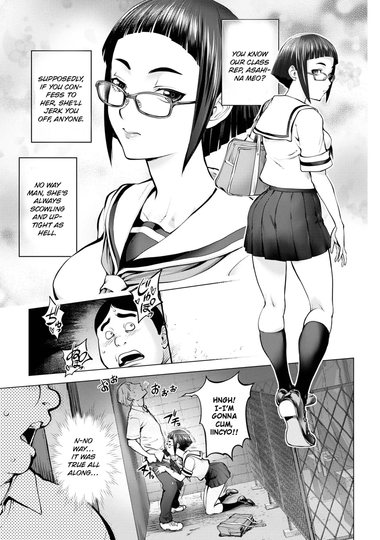 Pussy Iincyo Part 1 + Bonus page 1 full
