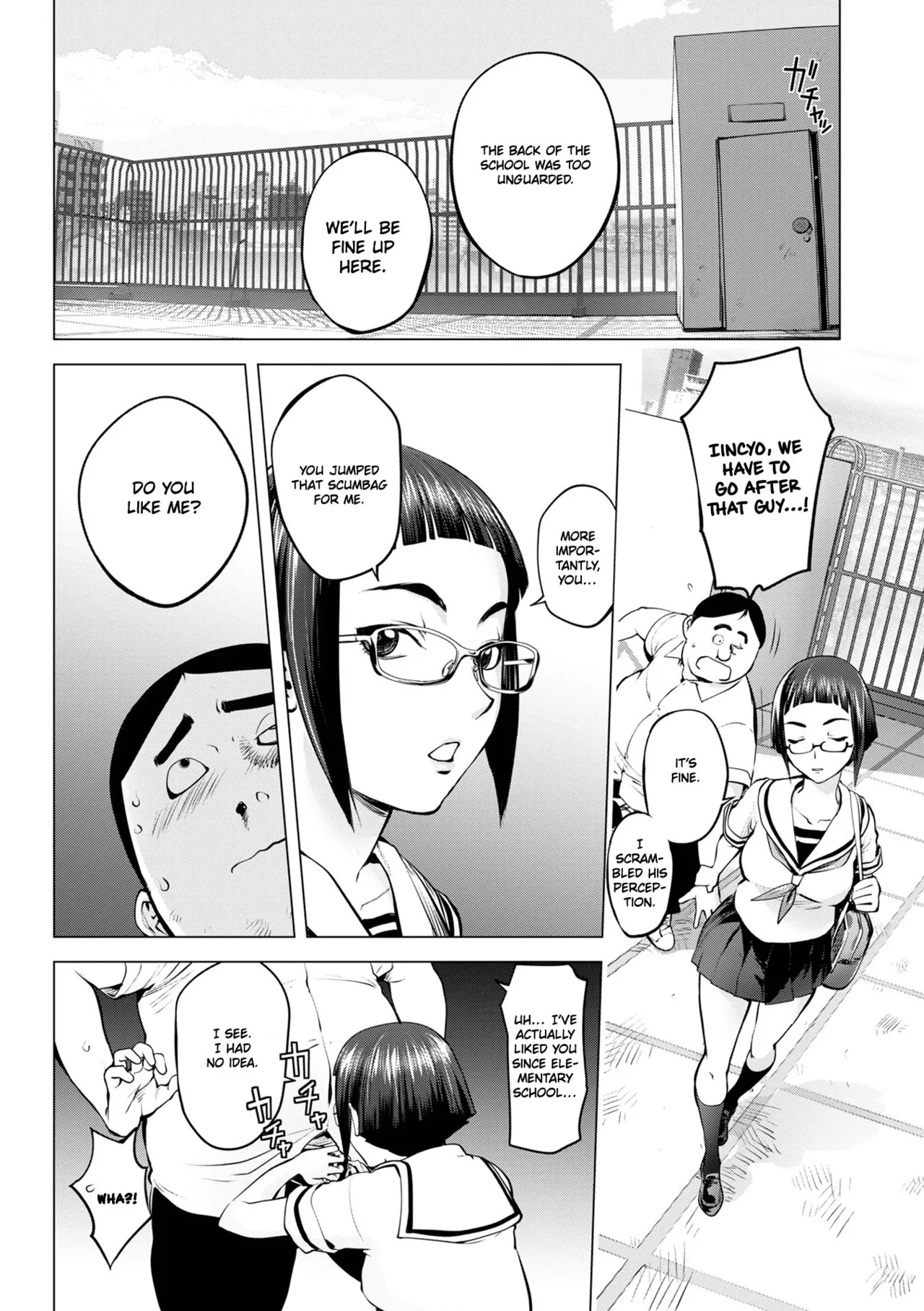Pussy Iincyo Part 1 + Bonus page 6 full