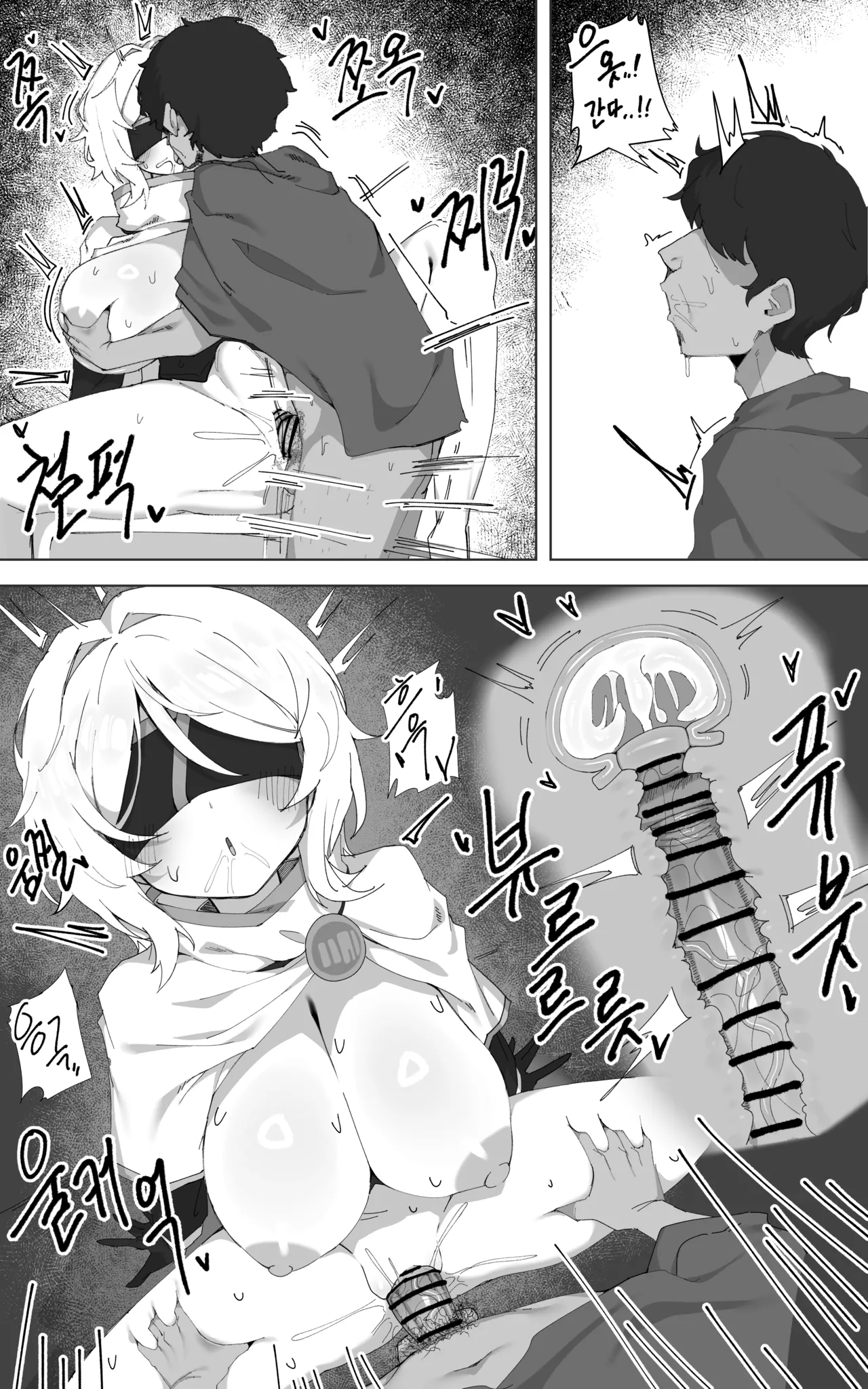 Limbus Index Faust page 7 full