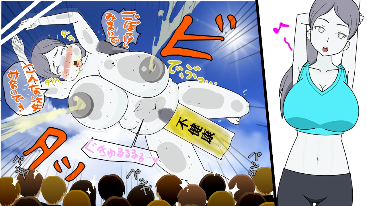 非情口 / kagome580 page 5 full