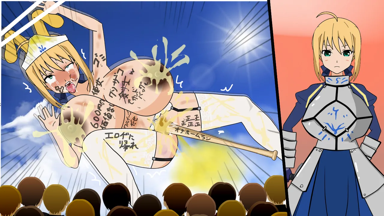 非情口 / kagome580 page 8 full