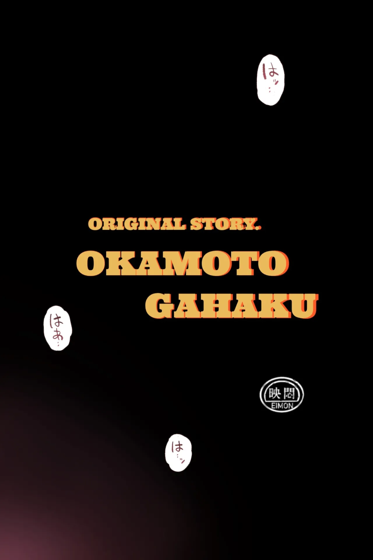 Mankoku Bujutsukai 7 ~Jintai Jikken Kyousei Sosei de Ikijigoku~ page 7 full