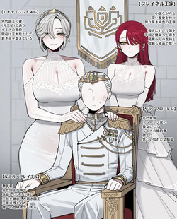 ratatatat74 | mr.skull