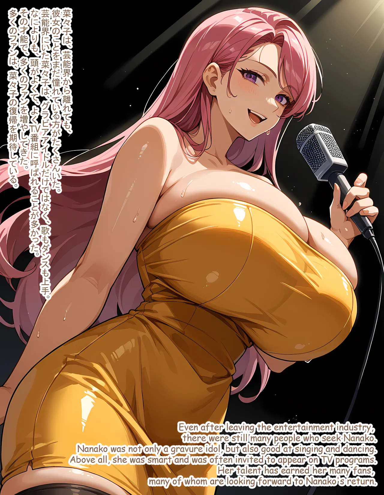 俺の愛妻は、ファンたちの孕み袋にされた|My beloved wife becomes a baby making machine of her loyal fans, Wife Seduce 165 page 4 full