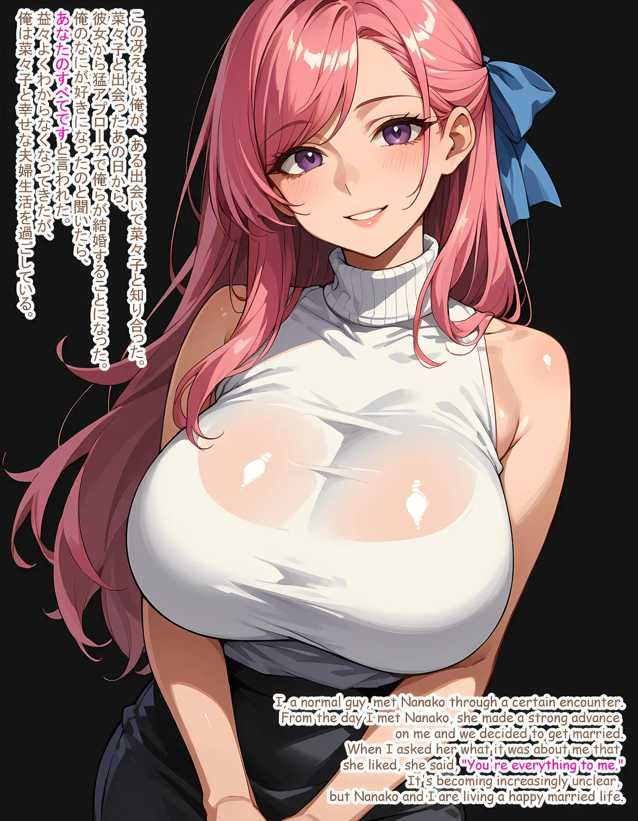 俺の愛妻は、ファンたちの孕み袋にされた|My beloved wife becomes a baby making machine of her loyal fans, Wife Seduce 165 page 5 full