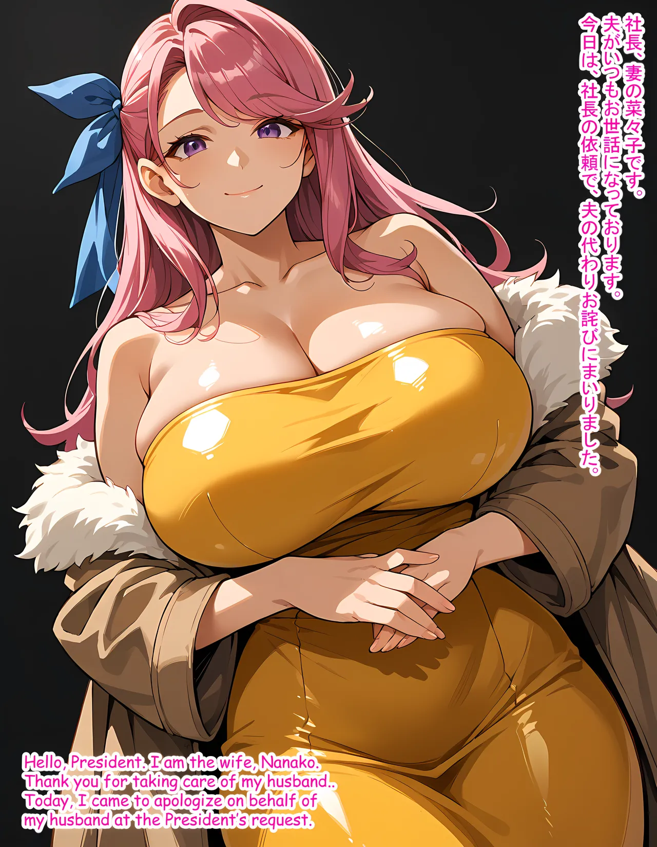俺の愛妻は、ファンたちの孕み袋にされた|My beloved wife becomes a baby making machine of her loyal fans, Wife Seduce 165 page 7 full