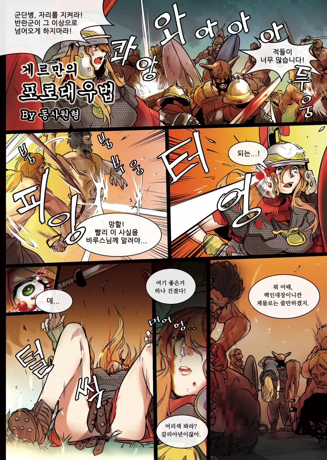 pixiv：不定詞（pid=629992） page 2 full
