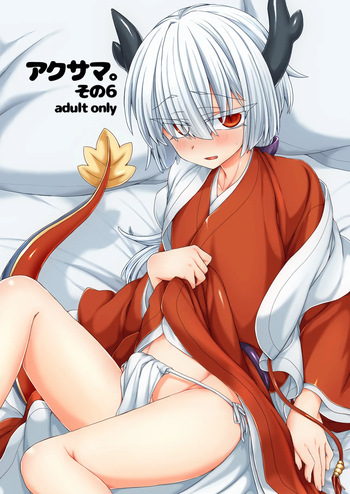 Akusama. Sono 6 cover