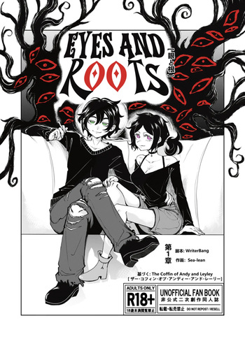 Eyes and Roots cover