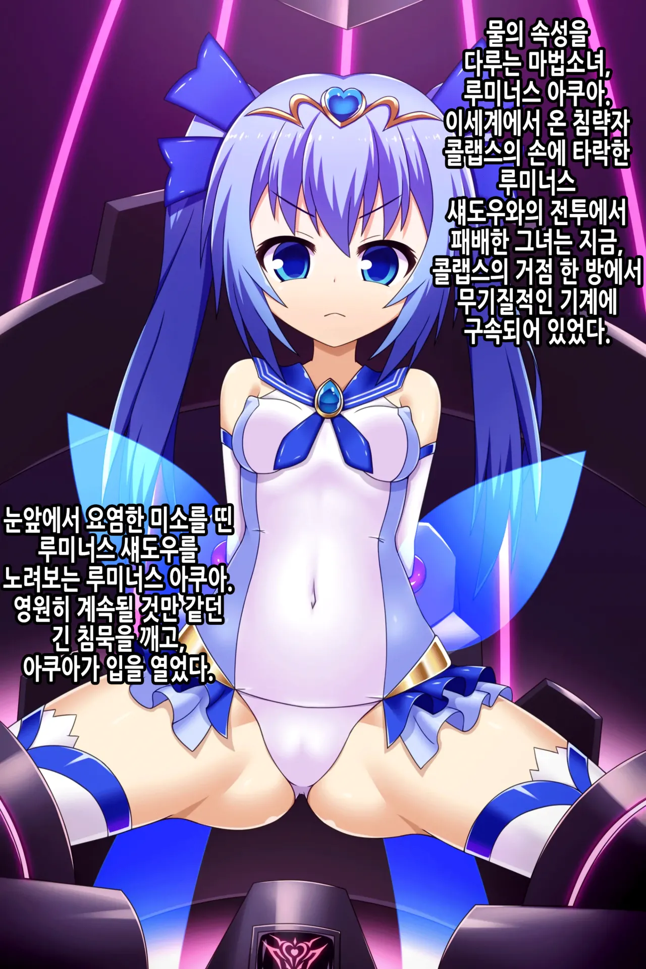 Yamiiro ni Somaru Shimizu page 2 full