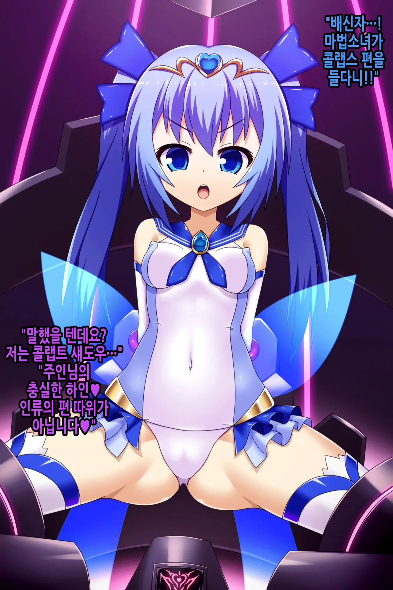 Yamiiro ni Somaru Shimizu page 3 full