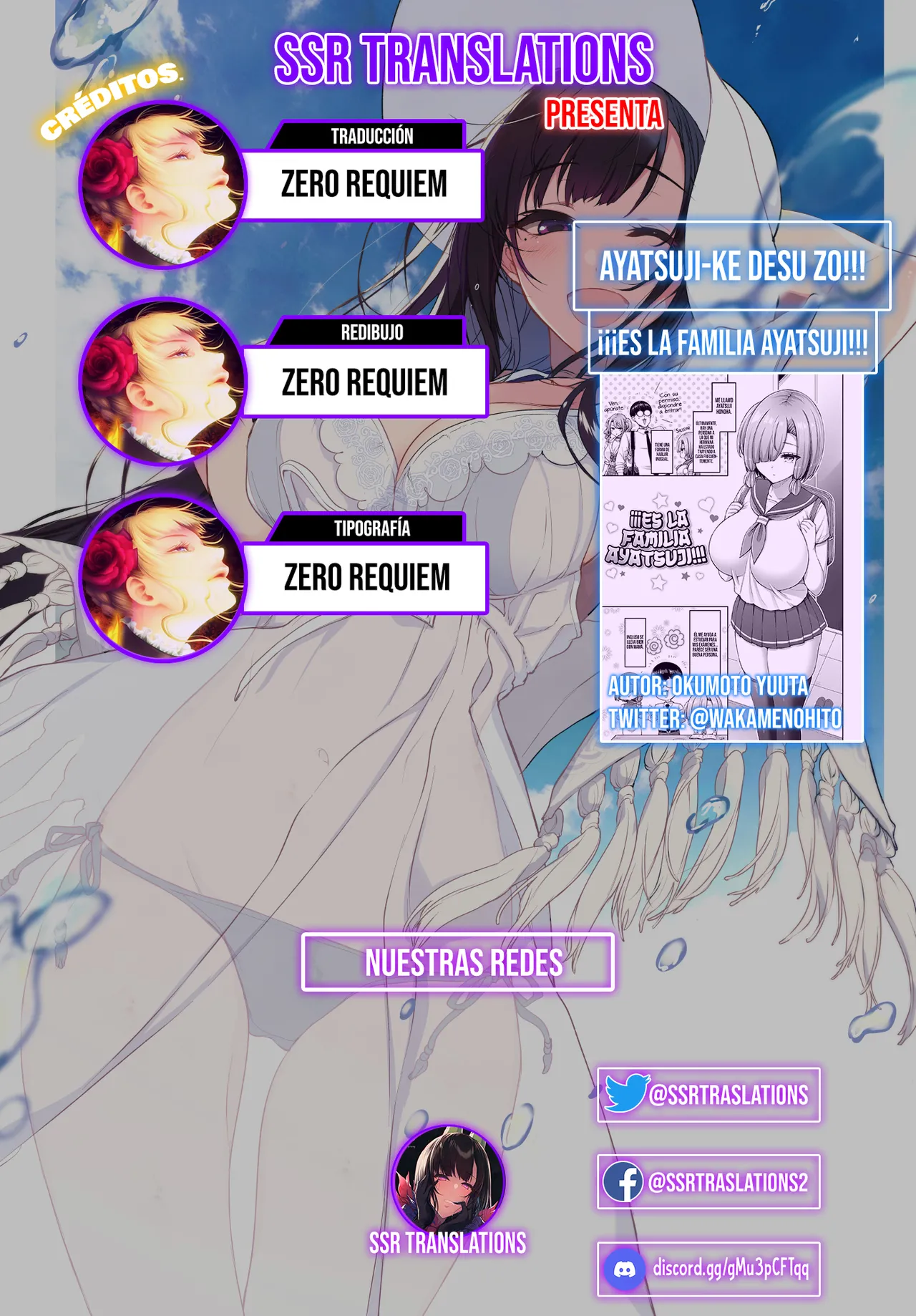 Ayatsuji-ke desu zo!!! || ¡¡¡Es la familia Ayatsuji!!! page 9 full