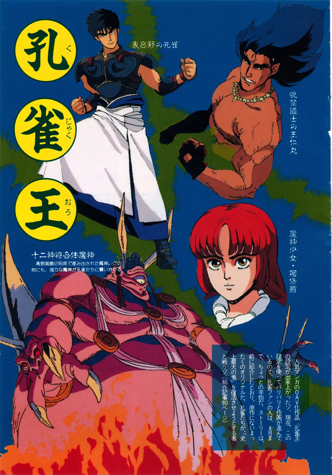 Fairy Dust page 10 full