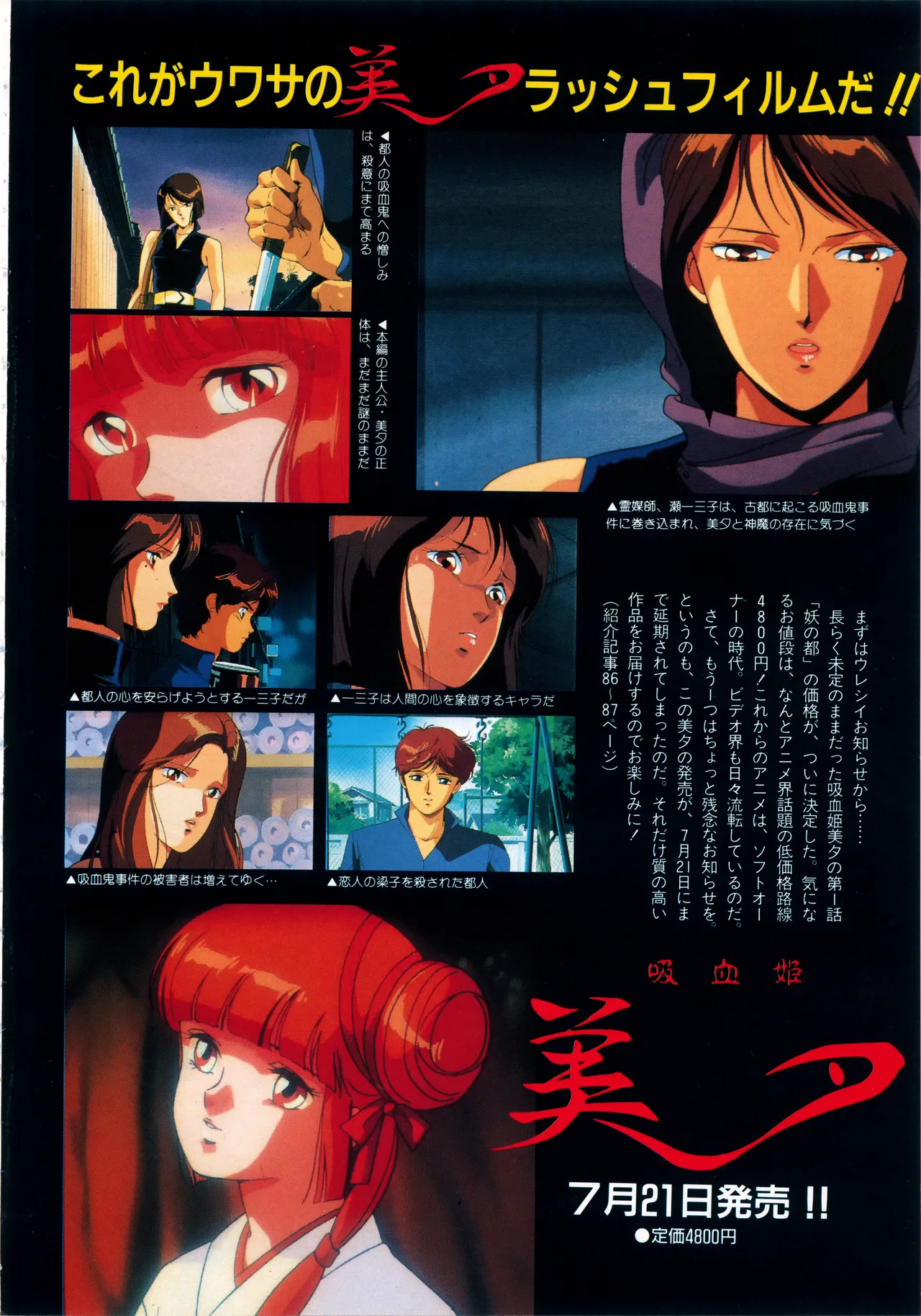 Fairy Dust page 9 full