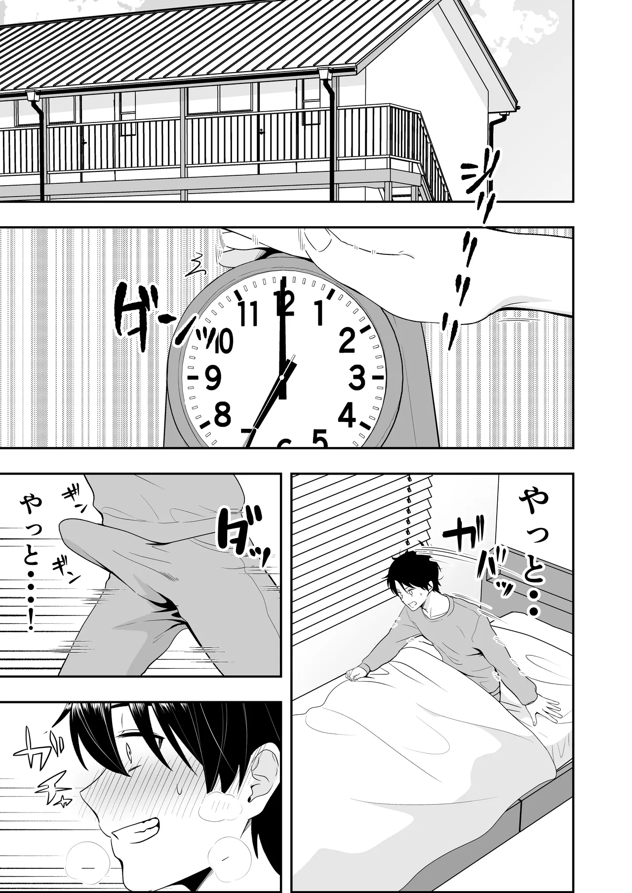 Mama Tomo Harem 3 ~Daisuki na Mama-tachi to Icha Love Seifuku Ecchi~ page 3 full