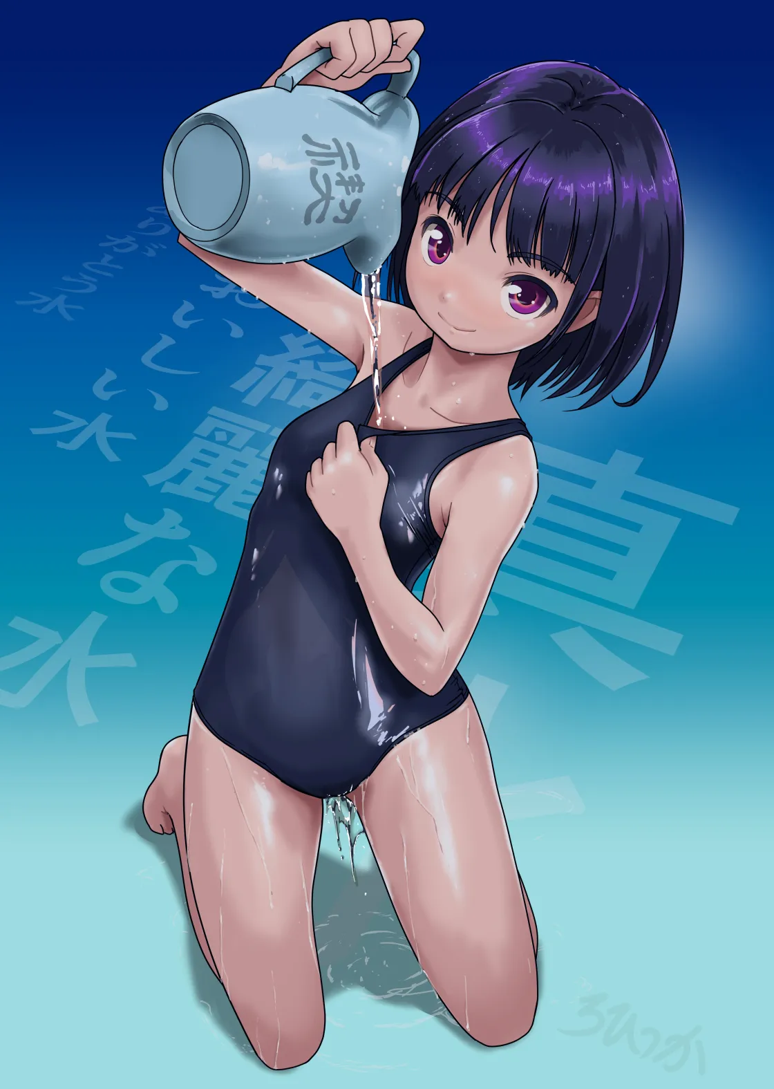 Artist：rohitsuka page 6 full