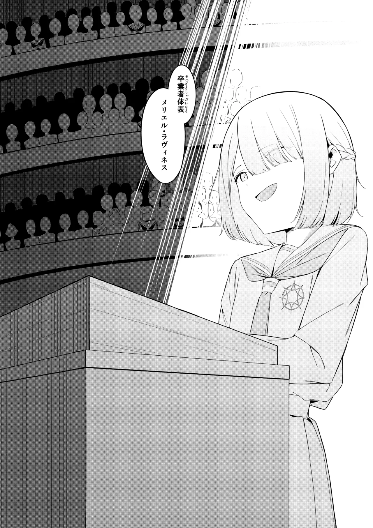 Elite Mahoutsukai no Ecchi na Hanashi -Aru Yama no Chinnoko Densetsu- page 4 full