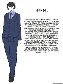 セックス上等ッ！♡百獣の硬派な求愛行動ッ♡