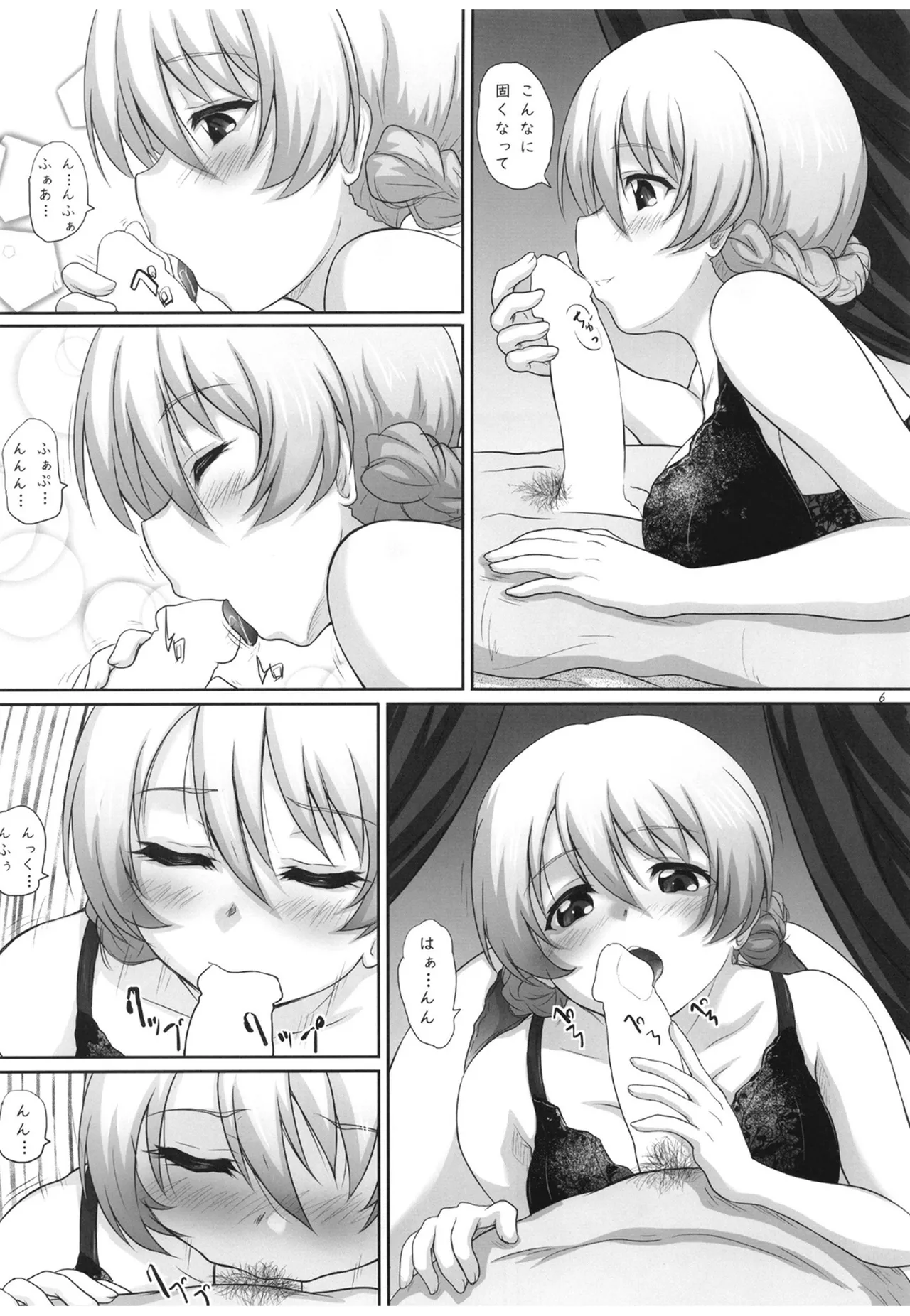 2STROKE MC18 page 5 full