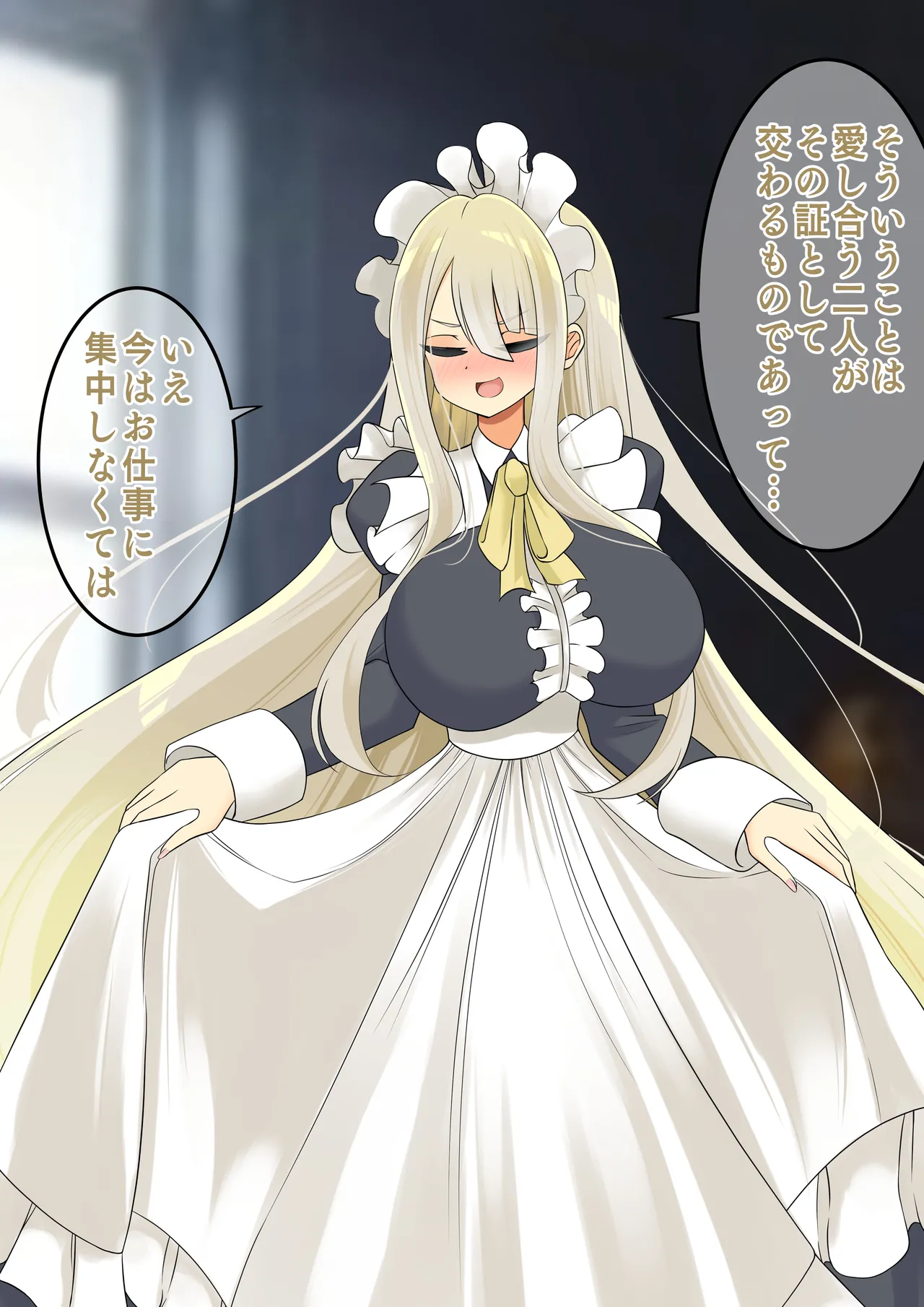 エンドレスバッドエンド 洋館に巣くう魔物退治に行くも敗北しドスケベメイド魔物にされちゃうメイドちゃん page 10 full