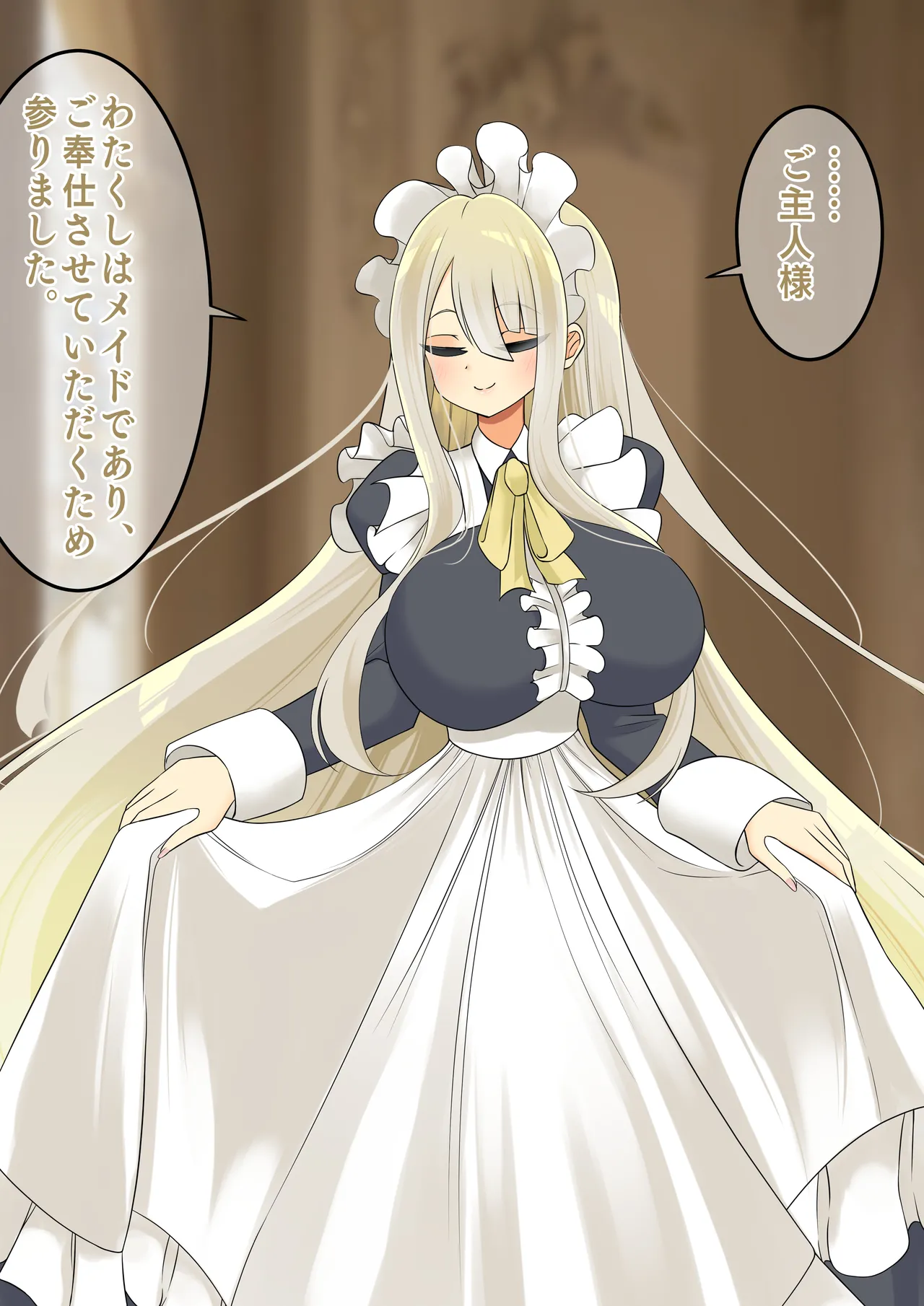 エンドレスバッドエンド 洋館に巣くう魔物退治に行くも敗北しドスケベメイド魔物にされちゃうメイドちゃん page 4 full