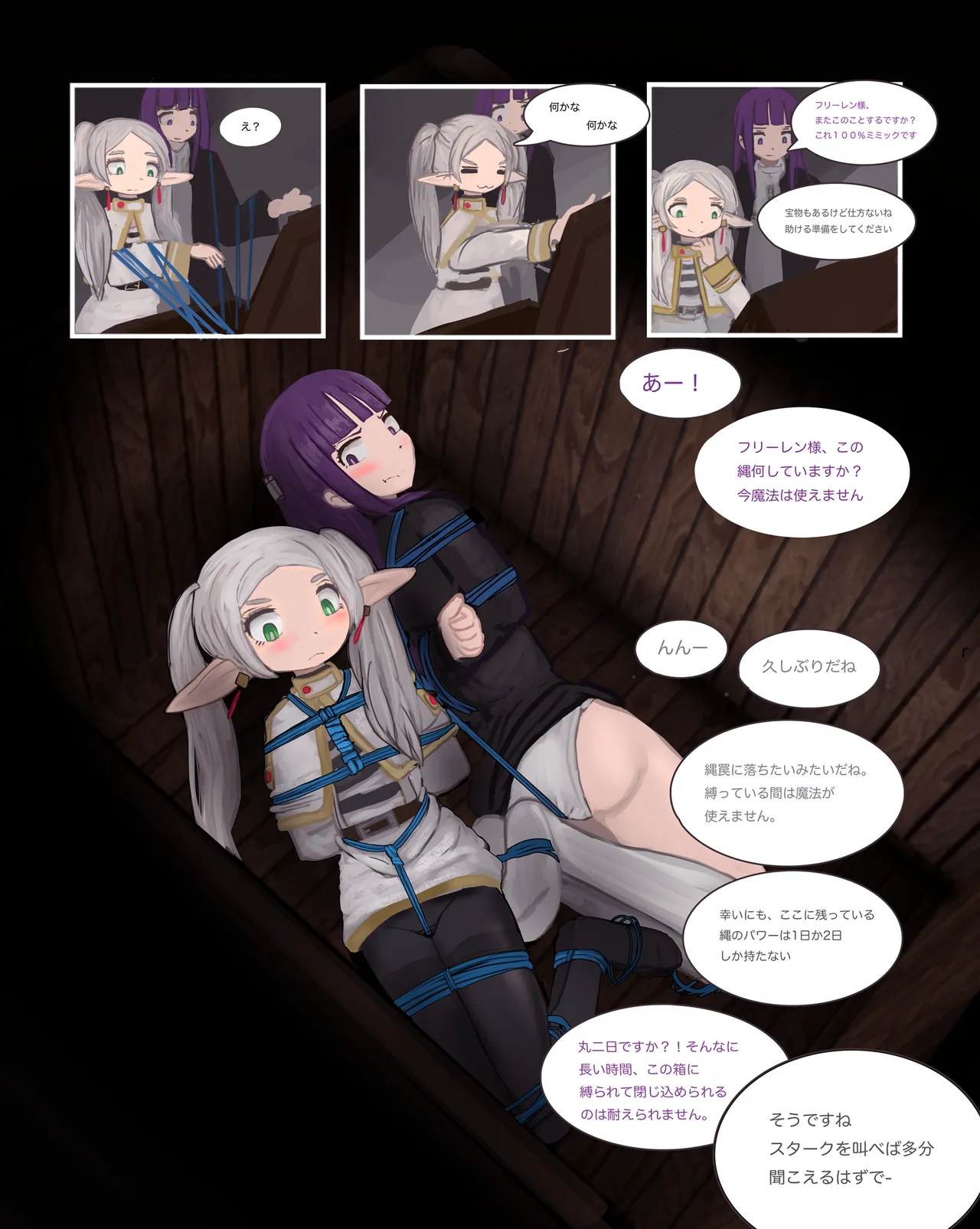 himari. / imoutoid page 1 full