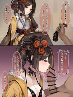 千織さんにお口でサポートしてもらう