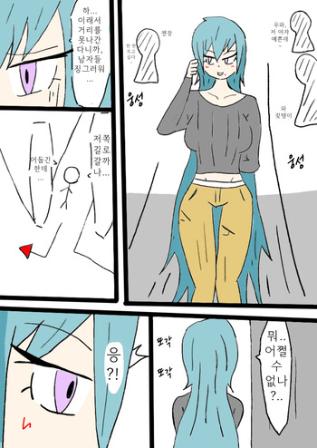 浣腸物語２ cover
