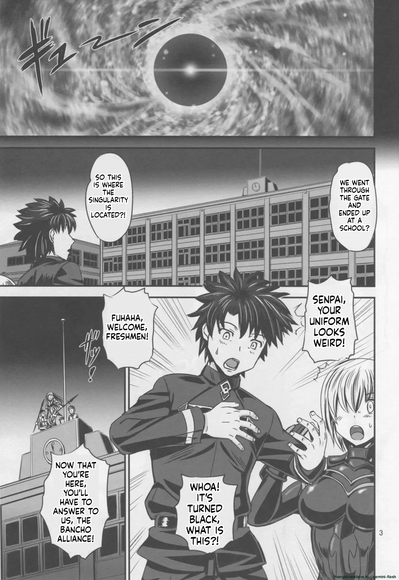 Biribiri Oppai Tights page 2 full
