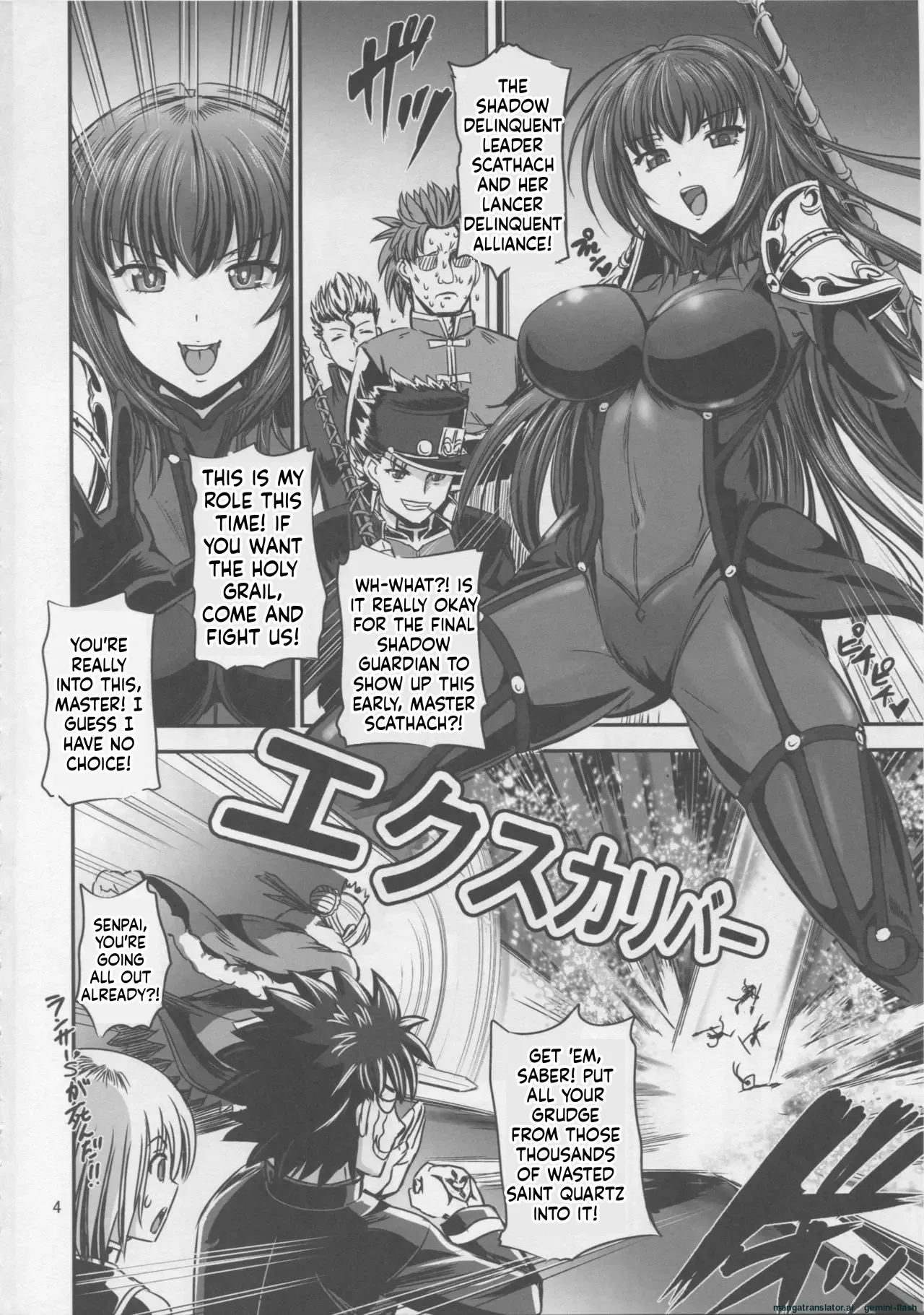 Biribiri Oppai Tights page 3 full