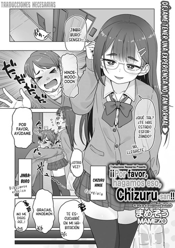 Kore de onegai, Chizuru-san!! - ¡¡Por favor, hagamos eso, Chizuru-san!! cover