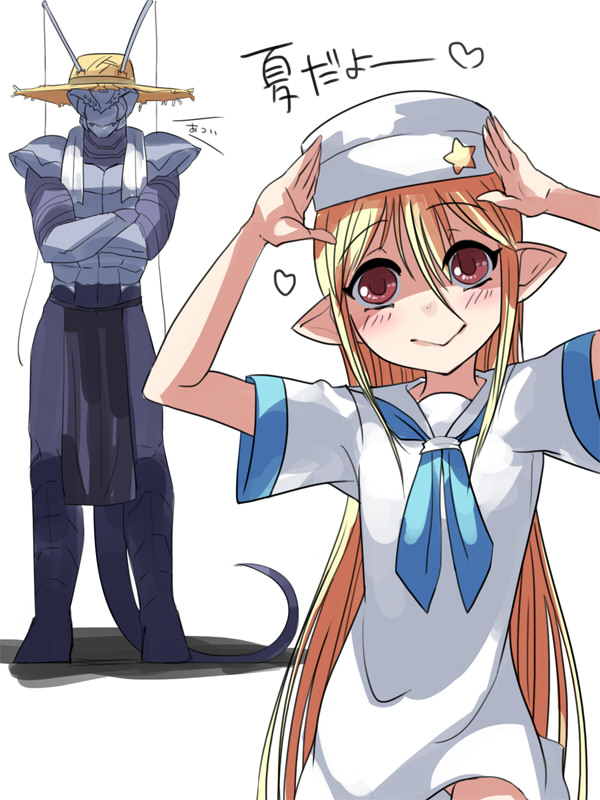 Nemu page 3 full